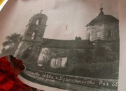 14 - Красильниково.JPG title=